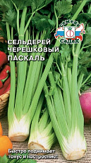 Семена Сельдерей Паскаль черешковый цв/п 0,5 г СеДеК