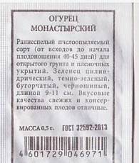 Семена Огурец Монастырский партенокарп б/п 15 шт Поиск