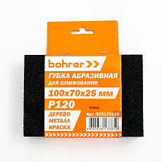 Губка шлифовальная Р120, 100 х 70 х 25 мм четырехсторонняя  Bohrer