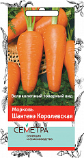 Семена Морковь Шантенэ Королевская (А) цв/п 2 г Семетра Поиск